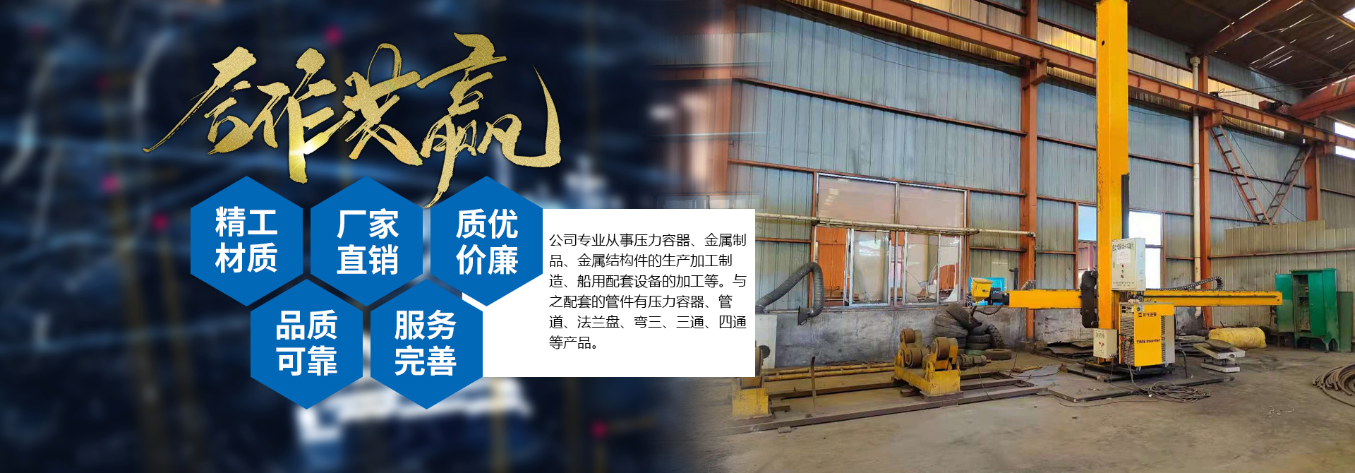 济宁市亿成金属结构有限开云(中国)官方