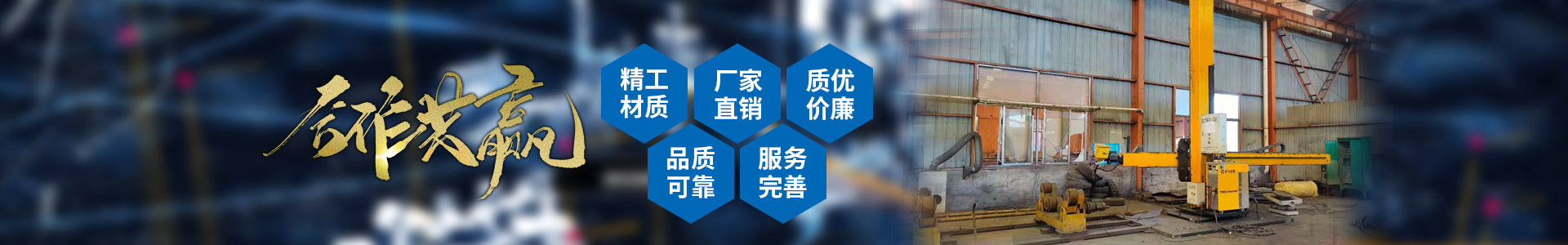 济宁市亿成金属结构有限开云(中国)官方